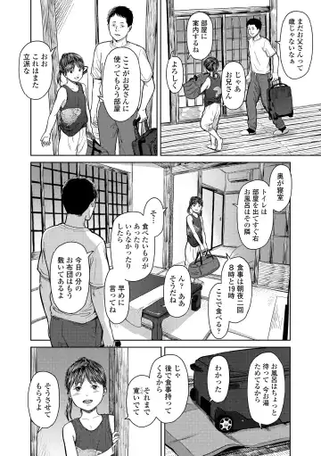 [Onizuka Naoshi] Over Kill Fhentai - Page 40