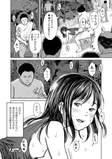 [Onizuka Naoshi] Over Kill Fhentai - Page 62