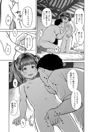 [Onizuka Naoshi] Over Kill Fhentai - Page 71