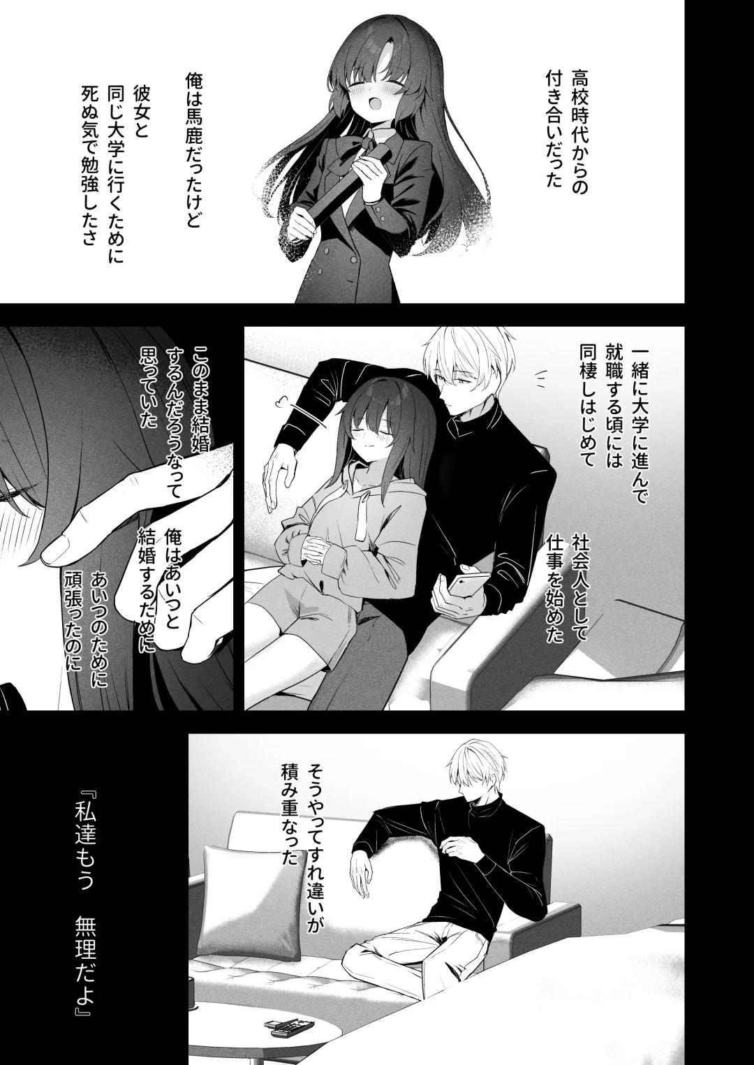 [Takashima Shoa] Answers Fhentai - Page 22