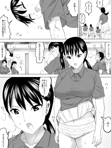 Tennis-bu to Joshi Benjo ~Ase ni Nureta Shitagi Nozoki~ Fhentai - Page 7