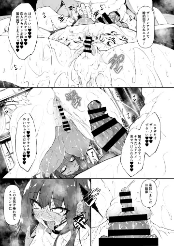 [Fukuyama Naoto] 俺 異世界で魔法使いになる5 Fhentai.net - Page 66