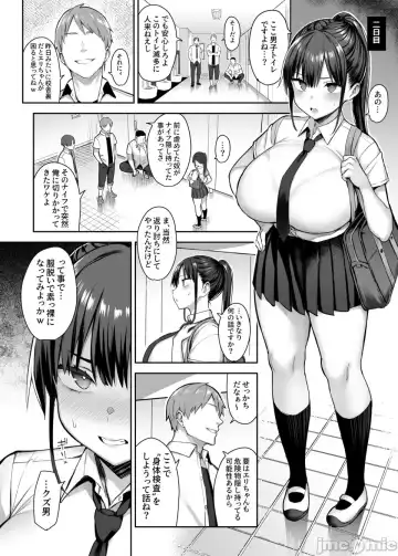 [Ichinomiya Yuu] ずっと好きだった巨乳幼馴染が不良達に弄ばれた七日間 上 Fhentai.net - Page 19