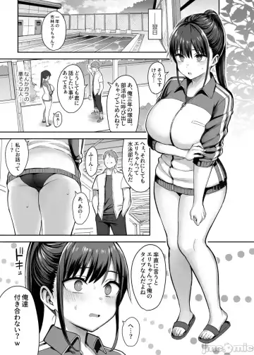 [Ichinomiya Yuu] ずっと好きだった巨乳幼馴染が不良達に弄ばれた七日間 上 Fhentai.net - Page 8