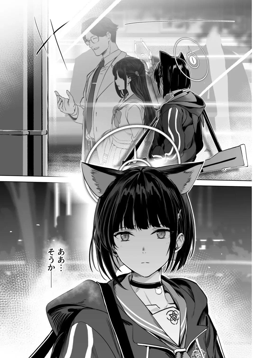 [Ningen] Kyouyama Kazusa no Torisetsu - Tetourner le Chat dans la casserole Fhentai - Page 10