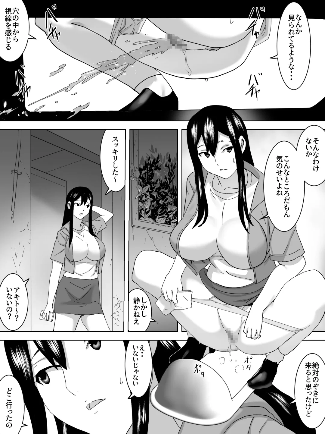 Yuurei Yashiki no Joshi Benjo Fhentai.net - Page 5