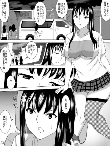 Yuurei Yashiki no Joshi Benjo Fhentai.net - Page 10