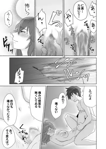 Wake Ari Osananajimi to Watashi no Himitsu no Kioku Fhentai.net - Page 44