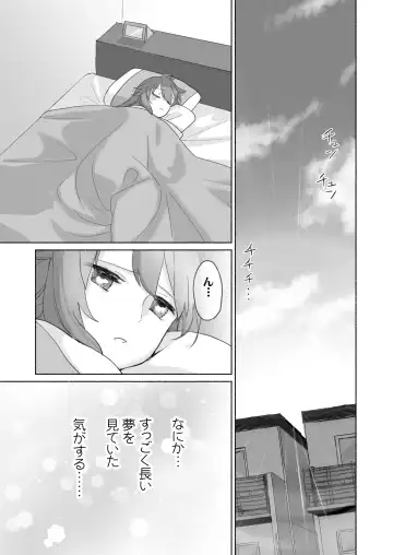 Wake Ari Osananajimi to Watashi no Himitsu no Kioku Fhentai.net - Page 58