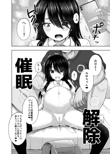 [Yurarin] Shougakusei de Ninshin Shite Aka-chan Unjaimashita 3 Fhentai.net - Page 35