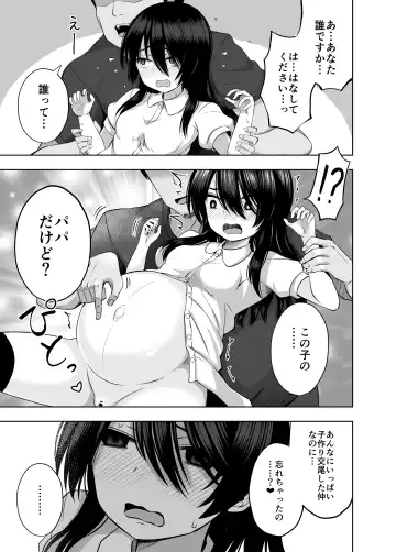 [Yurarin] Shougakusei de Ninshin Shite Aka-chan Unjaimashita 3 Fhentai.net - Page 36