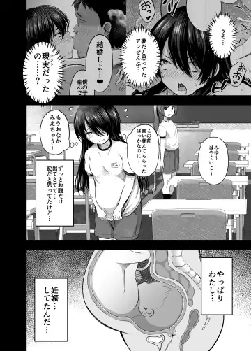 [Yurarin] Shougakusei de Ninshin Shite Aka-chan Unjaimashita 3 Fhentai.net - Page 37