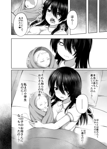 [Yurarin] Shougakusei de Ninshin Shite Aka-chan Unjaimashita 3 Fhentai.net - Page 41