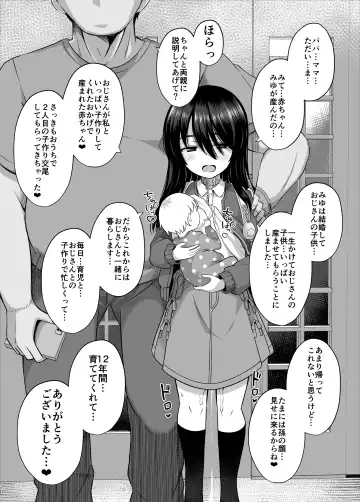 [Yurarin] Shougakusei de Ninshin Shite Aka-chan Unjaimashita 3 Fhentai.net - Page 49