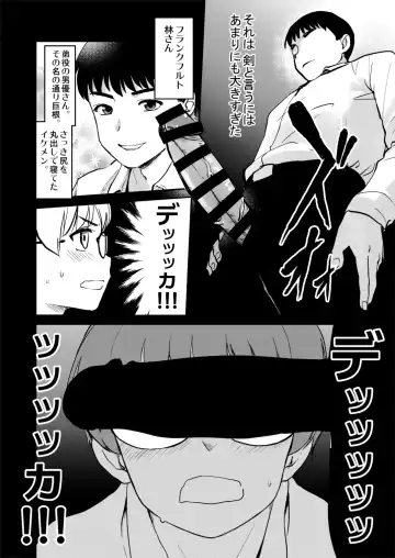 [Hijiri Tsukasa] Jibun no Kaita Manga ga Jissha AV ni!? Sekkaku nano de Satsuei Genba no Kengaku ni Ittekimashita. Fhentai.net - Page 19