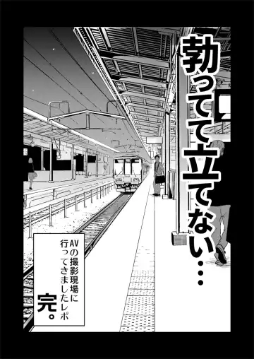 [Hijiri Tsukasa] Jibun no Kaita Manga ga Jissha AV ni!? Sekkaku nano de Satsuei Genba no Kengaku ni Ittekimashita. Fhentai.net - Page 27