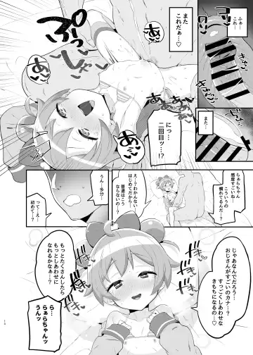 [Toranoe] Laala no Gomenne Fhentai.net - Page 9