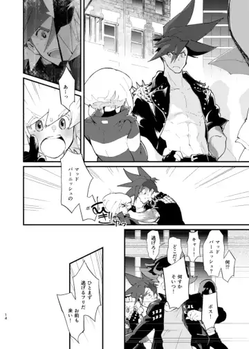 [Aizawa Yang] NetoLio Fhentai.net - Page 14