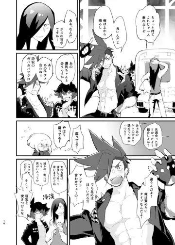 [Aizawa Yang] NetoLio Fhentai.net - Page 16