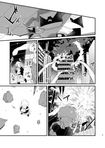 [Aizawa Yang] NetoLio Fhentai.net - Page 3