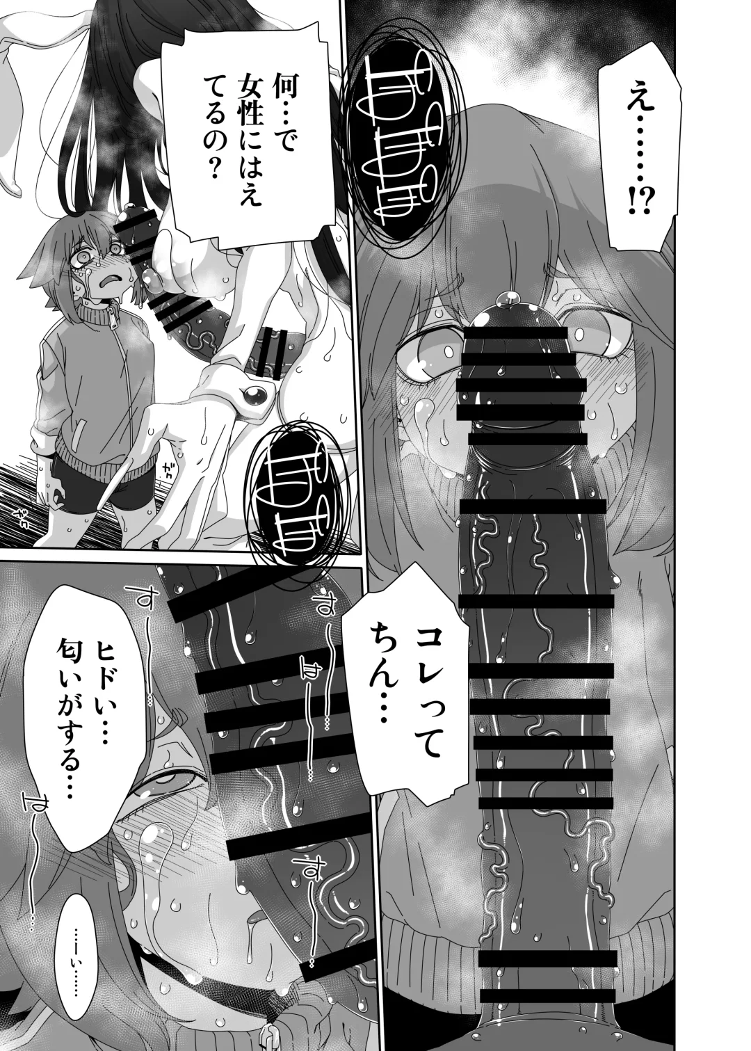 [Hanya] Ousagi-sama Fhentai - Page 6