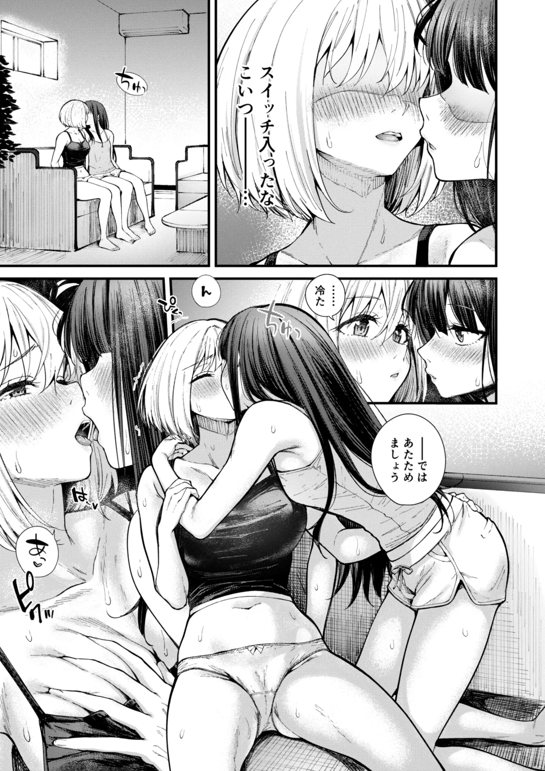 [Kitaku] Meccha LOVE Holiday Fhentai - Page 10