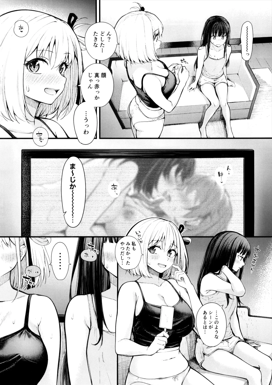 [Kitaku] Meccha LOVE Holiday Fhentai - Page 7
