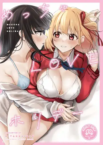 Read [Kitaku] Meccha LOVE Holiday - Fhentai.net