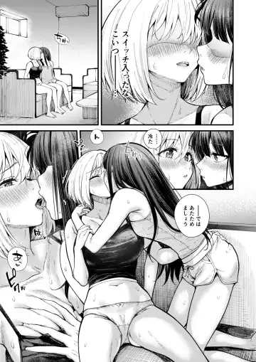 [Kitaku] Meccha LOVE Holiday Fhentai.net - Page 10