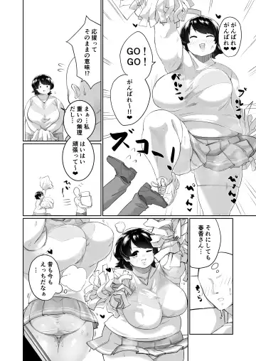 [Mizsawa] Otonariri-san to Ecchi Fhentai.net - Page 4