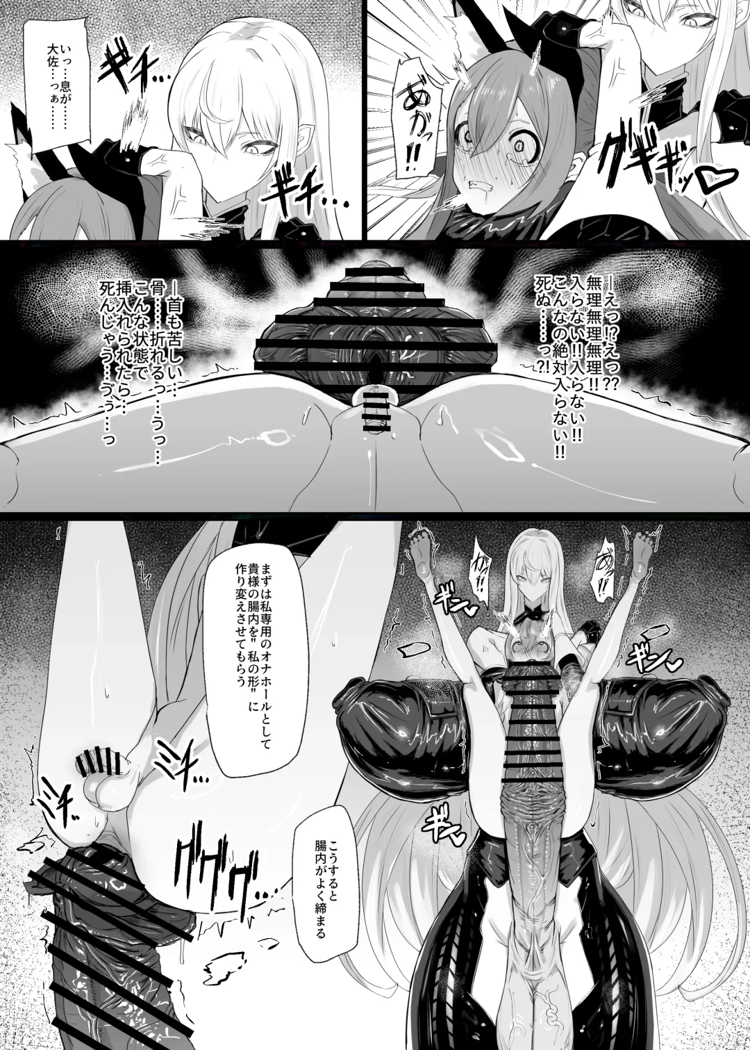 [Canvas Solaris] Valkyria Hitono Roubi Fhentai - Page 13