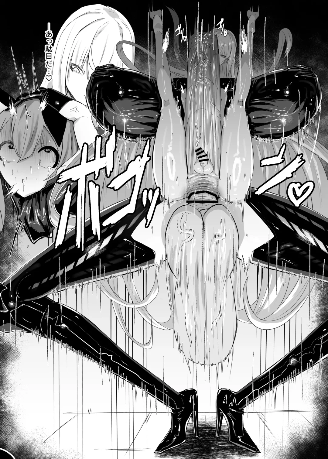 [Canvas Solaris] Valkyria Hitono Roubi Fhentai - Page 14