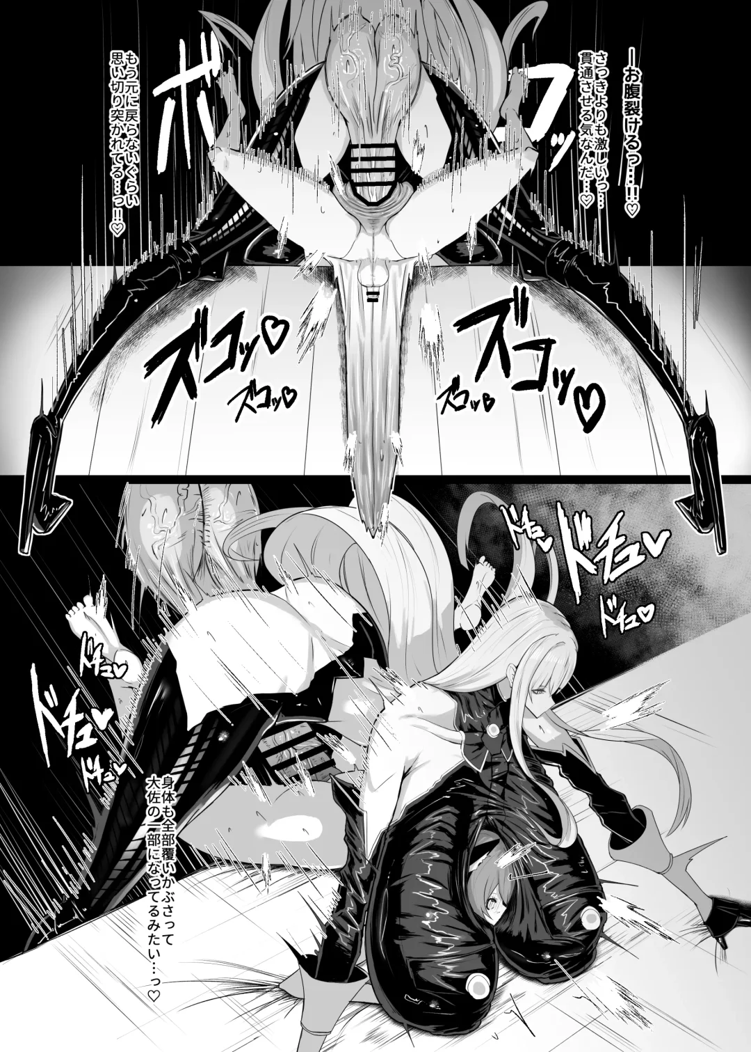 [Canvas Solaris] Valkyria Hitono Roubi Fhentai - Page 23