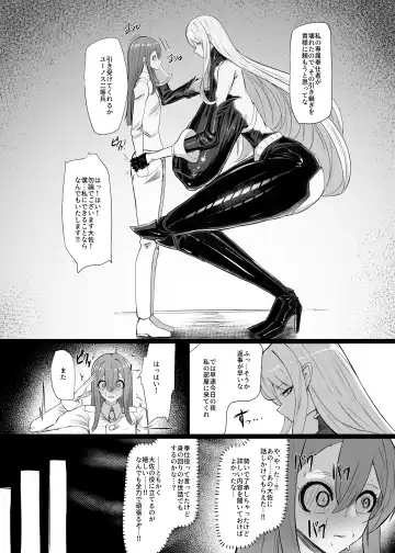 [Canvas Solaris] Valkyria Hitono Roubi Fhentai.net - Page 5