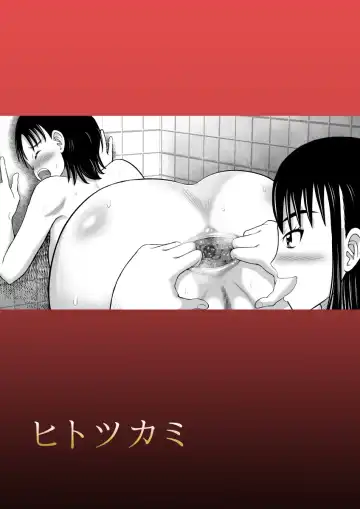 [Kitamura Kouichi] Kaibenburo Fhentai - Page 43