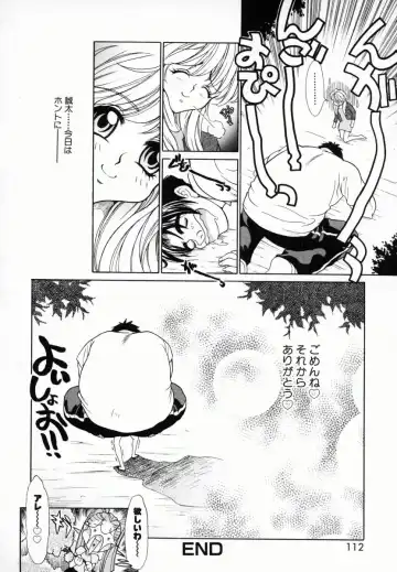 [Kiriyama Shingo] Melamero Fhentai.net - Page 113