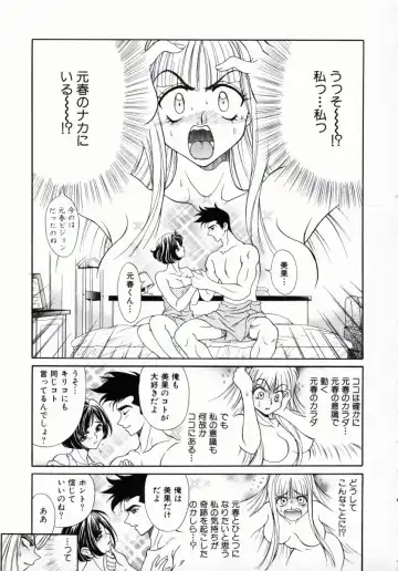 [Kiriyama Shingo] Melamero Fhentai.net - Page 116