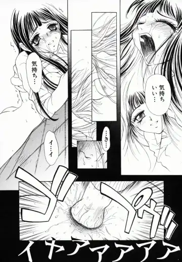 [Kiriyama Shingo] Melamero Fhentai.net - Page 167