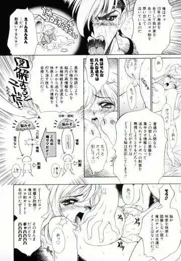 [Kiriyama Shingo] Melamero Fhentai.net - Page 33