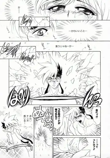 [Kiriyama Shingo] Melamero Fhentai.net - Page 38