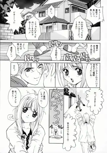 [Kiriyama Shingo] Melamero Fhentai.net - Page 62