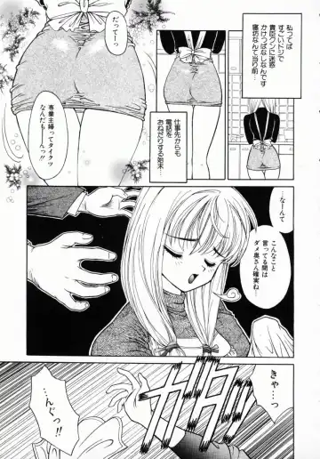 [Kiriyama Shingo] Melamero Fhentai.net - Page 64