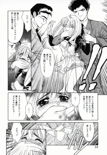 [Kiriyama Shingo] Melamero Fhentai.net - Page 65