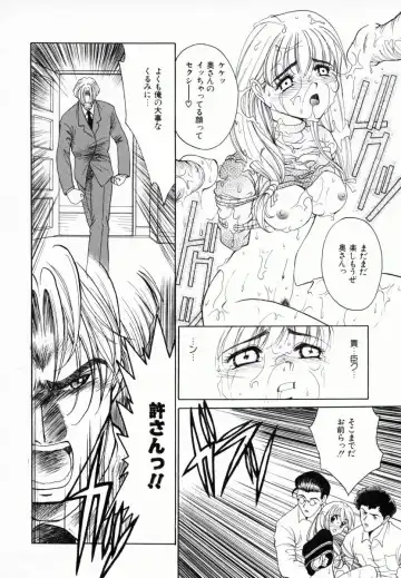 [Kiriyama Shingo] Melamero Fhentai.net - Page 75