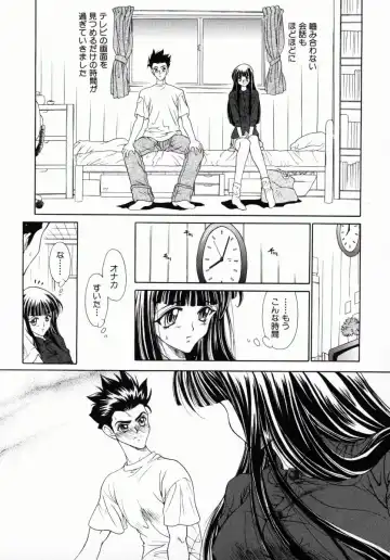 [Kiriyama Shingo] Melamero Fhentai.net - Page 82