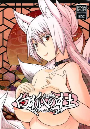 Read [Badhand] Byakko no Mori Sono Juusan - Fhentai.net