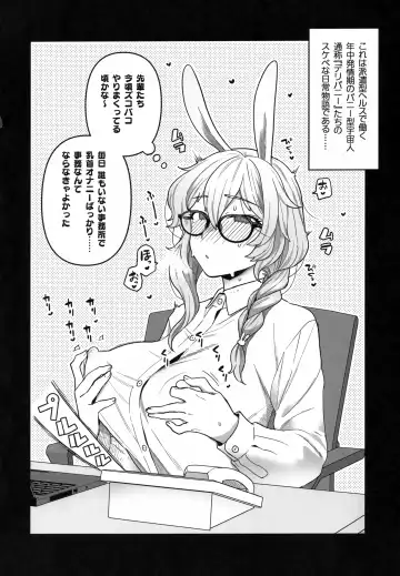 [Yoshiragi] Delibunny Rabico Hen Fhentai.net - Page 3