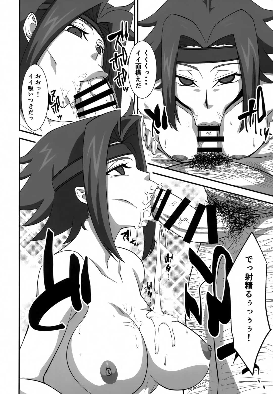 [Wal] Tsuyokina Onna Pilot o Nandemo Yaritai Houdai ni Shichau Saimin App ver.1.00 Fhentai - Page 13