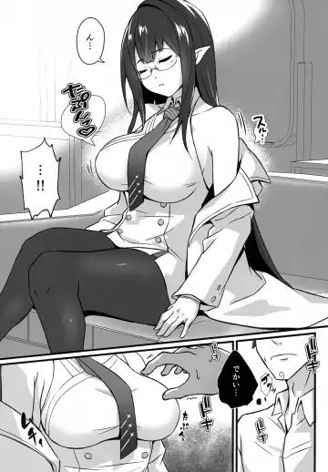 [Shishigai] Utatanechuu no Nanagami Rin to... Fhentai.net - Page 8