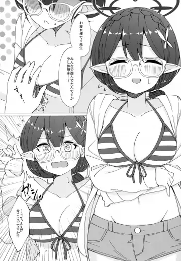 [Ryusei] Glasses Archive Fhentai.net - Page 15